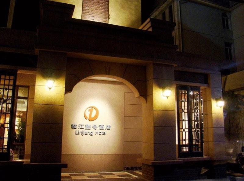 Linjiang Hotel Shanghai Exteriör bild